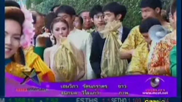 คลิปงานหมั้น บัว สโรชา - ตั้ม