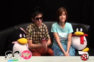 Sanook Live Chat - เป้ อารักษ์ 1/4