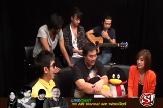 Sanook Live Chat - ฟองเบียร์ และ AB Normal 4/6