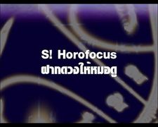 ปีใหม่ไทย ใครจะมีเคราะห์ ใครจะร่ำรวย