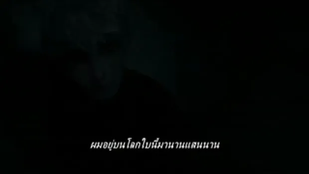 Rise of the Guardians - Trailer (Thai Sub)