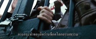 Argo - Trailer F1 (ซับไทย)