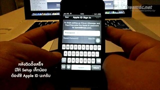 ios 6 กับฟีเจอร์ใหม่ๆ