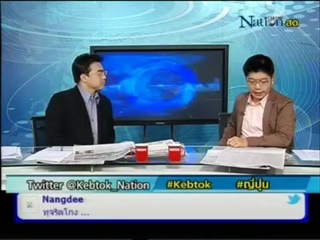 ศาลชี้ไม่ได้ศพแดงรายที่ 5 ใครยิง