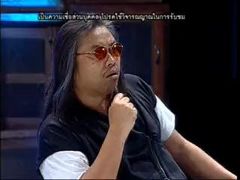 คนอวดผี 13 กุมภาพันธ์ 2556  6/7