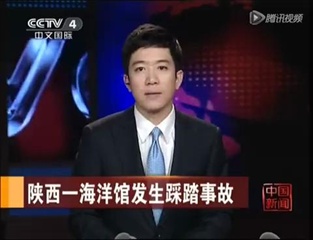 นักเรียนจีนแย่งขึ้นบันไดสวนสัตว์ สะดุดล้ม หวิดเหยียบกันตาย