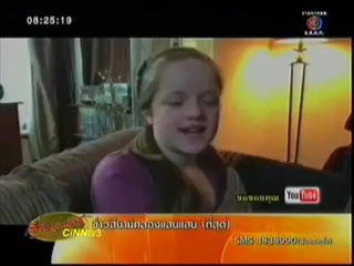 รักษายาก สาวรุ่นสะอึกทุก 2 วินาที