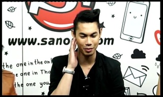 Sanook Live chat - เอ้ AF 10  2/5