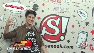 ฟลุค AF10 กับคำถามสนุกๆ สไตล์ Sanook.com