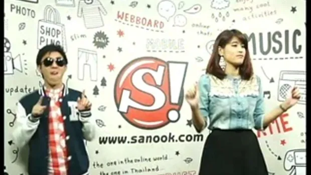 Sanook live chat - ถัง AF 10  1/5