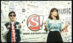 Sanook live chat - ถัง AF 10  1/5