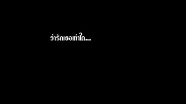 คลิปหลุด -แน็ก ชาลี