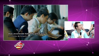 รายการล้ำหน้าโชว์  15-11-58.  ตอนที่ 6