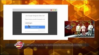 รายการล้ำหน้าโชว์ 22-11-58. ตอนที่ 4