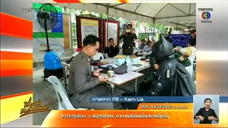 หนุ่มแต่งแบทแมนแจง หลังโลกออนไลน์แชร์ภาพถูกตร.จับ