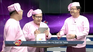 รายการ ล้ำหน้าโชว์ 13-12-58 EP7