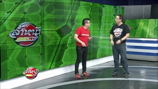 รายการล้ำหน้าโชว์ 31-01-59  EP2