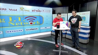 รายการล้ำหน้าโชว์ 31-01-59  EP3