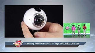 EP2. รายการ ล้ำหน้าโชว์ (HD) ตอนที่ 69 ออกอากาศ 28 กุมภาพันธ์ 2559