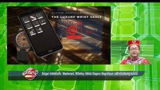 EP.2 รายการ ล้ำหน้าโชว์ (HD) ตอนที่ 72 ออกอากาศ 20 มีนาคม 2559