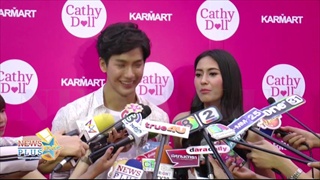 พุฒควงจุ๋ยออกงานยันสถานะเป็นความสุขบอกมีรับส่ง/ฝ่ายญ.ลั่นมาให้กำลังใจ
