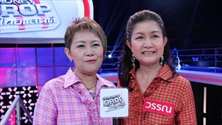 คุณวรรณ - คุณนี พี่น้องฝาแฝด หาเงินช่วยคุณแม่รักษาไต