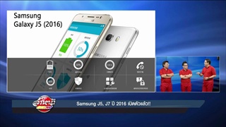 EP3. รายการ ล้ำหน้าโชว์ (HD) ตอนที่ 74 ออกอากาศเสาร์  2 เมษายน