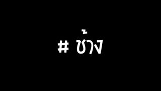 6 วิธีเอาตัวรอดจากสัตว์ป่า