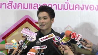 อาเล็กรับมีควงจอยกินข้าวยันสัมพันธ์ปกติเมินกระแสละครคู่ปรางเคมีไม่เข้า