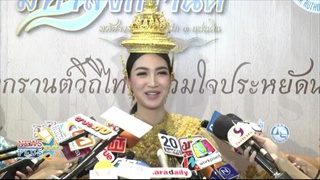 แพนเค้กไม่รู้โดนติงแต่งตัวที่ญี่ปุ่นดีใจคนยกเจ้าแม่ชุดไทย