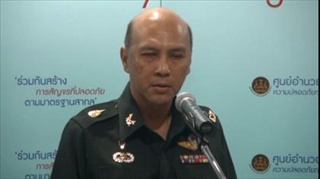 ศปถ.สรุป4วันสงกรานต์ตาย259เจ็บ2,378