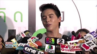 เจมส์จิรับร่วมเปิดตัวสินค้าเกาหลีมีเพลงญี่ปุ่น/ไม่นอยด์คนเม้นท์หน้าลอย