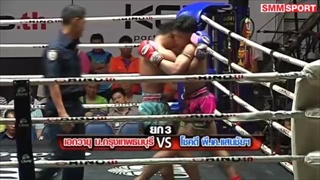 คู่มันส์ มวยไทย : เอกวายุ ม.กรุงเทพธนบุรี vs โชคดี พี.เค.แสนชัยฯ