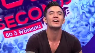 รายการ The 60 seconds game 60 วิ พิชิตแสน 29 เมษายน 59 [FULL]