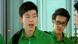 น้องใหม่ร้ายบริสุทธิ์ ตอน แผ่นดินไหว