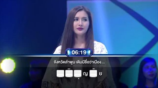 ตกสิบหยิบล้าน Still Standing Thailand - 09 พฤษภาคม 59 [FULL]