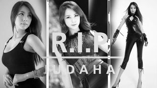 RIP จูดาฮา เรซควีนระดับท็อป ประสบอุบัติเหตุเสียชีวิต