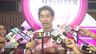 โตโน่รับเยี่ยมFCป่วยมะเร็งบอกสักชื่อที่แขนให้กำลังใจแจงโสดมีคุยสาวตลอด