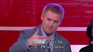 Wow english EP.2