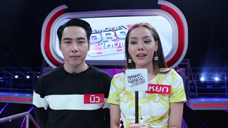 หยก ธัญยกันต์ ควงน้องชาย บอกหมดเปลือก พลาดเงิน 2 ล้าน เพราะ?