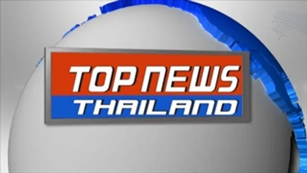 สรุปข่าว 15.00 น. กับ TOPNEWS THAILAND 30_05_59