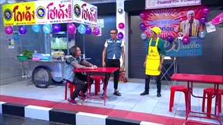 บริษัท ฮาไม่จำกัด  ฮาโต้รุ่ง ตอน งานวันเกิด [29 พ.ค. 59]