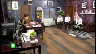 พวกเราเล่น ...... เอาจริงใช่ปะ