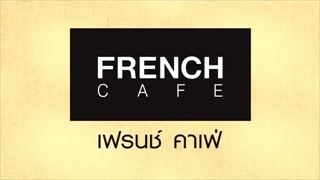 ตกสิบหยิบล้าน Still Standing Thailand - 03 มิถุนายน 59 [FULL]