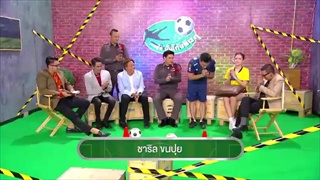 บริษัท ฮา ไม่จำกัด 05 มิถุนายน 59 [FULL]