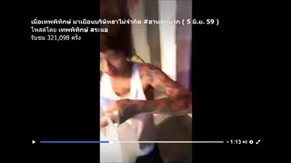 บริษัท ฮาไม่จำกัด  เฮฮาหน้าผับ ตอน แฟนฉันกำลังมา [05 มิ.ย. 59]