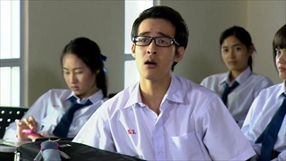 น้องใหม่ร้ายบริสุทธิ์ ตอน ครูมืออาชีพ