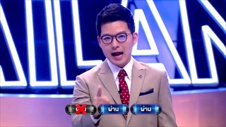 ตกสิบหยิบล้าน Still Standing Thailand - 10 มิถุนายน 59 [FULL]