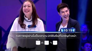 ตกสิบหยิบล้าน Still Standing Thailand - 17 มิถุนายน 59 [FULL]