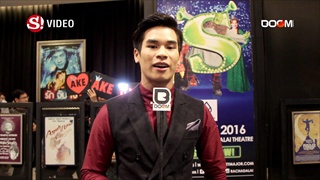 ไม่ได้หายไปไหน ! 